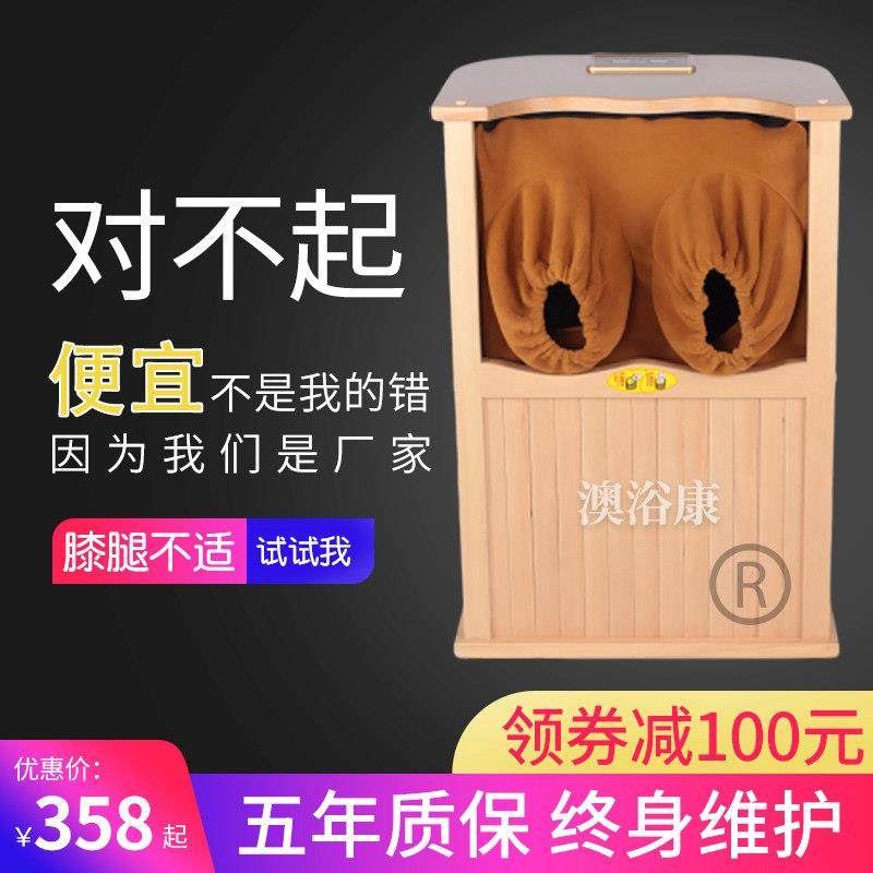 远红外线足浴桶无水理疗频谱汗蒸按摩加热泡脚养生家用蒸腿熏蒸桶,个人护理/保健/按摩器材,足浴器,淘宝优惠券,粉丝福利购,淘宝优惠卷