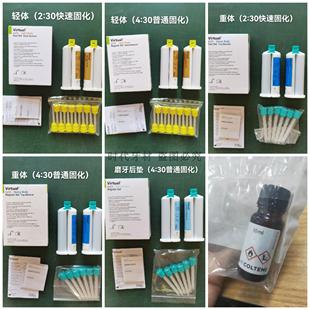 康特托盘粘结剂 义获嘉BPS硅橡胶 金属塑料个别托盘材料 边缘整塑