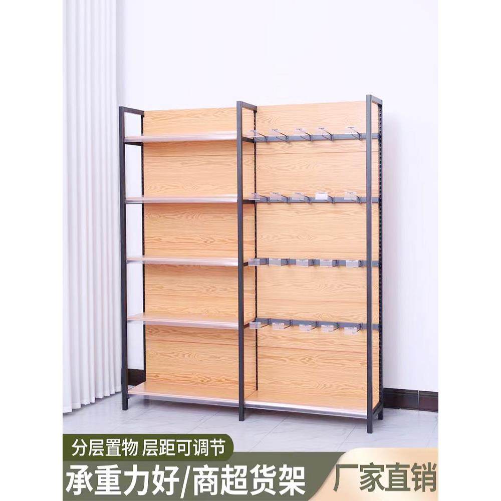 超市货架展示架便利店小卖部四柱木纹置物架文具店母婴店零食货架,商业/办公家具,超市货架,淘宝优惠券,粉丝福利购,淘宝优惠卷