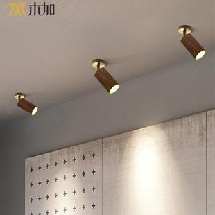 射灯led天花灯家用客厅背景墙壁灯北欧明装 实木黑胡桃衣帽间射灯