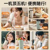 德国便携直饮豆浆机家用多功能一人食迷你小型破壁果汁自动免过滤