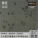 戎盛美国沙漠夜间迷彩500D尼龙布料印花防水耐磨箱包cordura面料