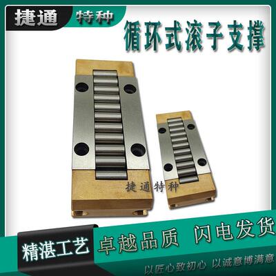 支撑导轨滑块轴承滚珠花键直线 线传动件RUS26086 RUS26102 RUS26
