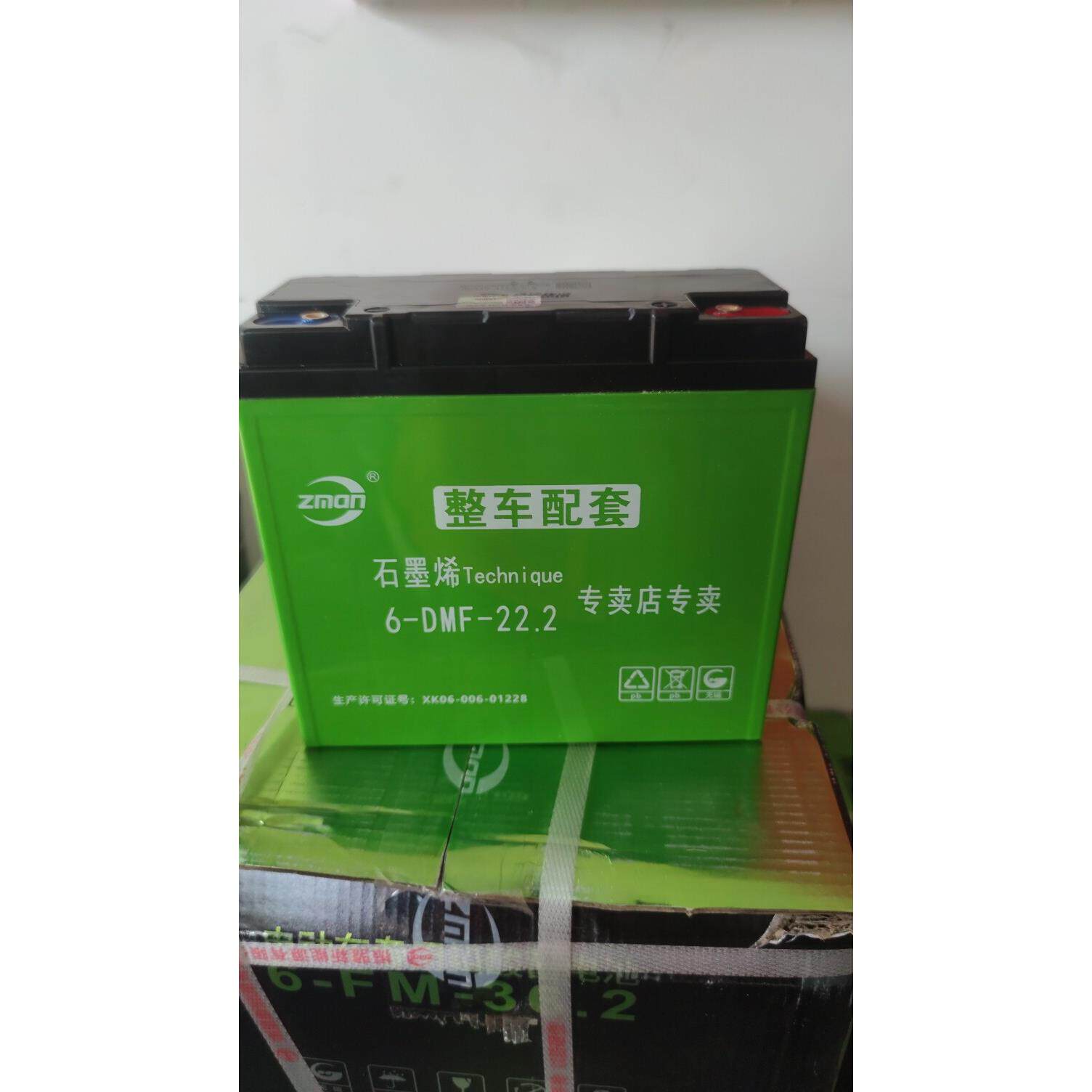 振盟电池黑金高能石墨烯电瓶长跑王三包15个月工艺加重长跑耐用