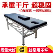 全身按摩床理疗床中医推拿床拉伸床健身房诊疗床治疗床带洞 床
