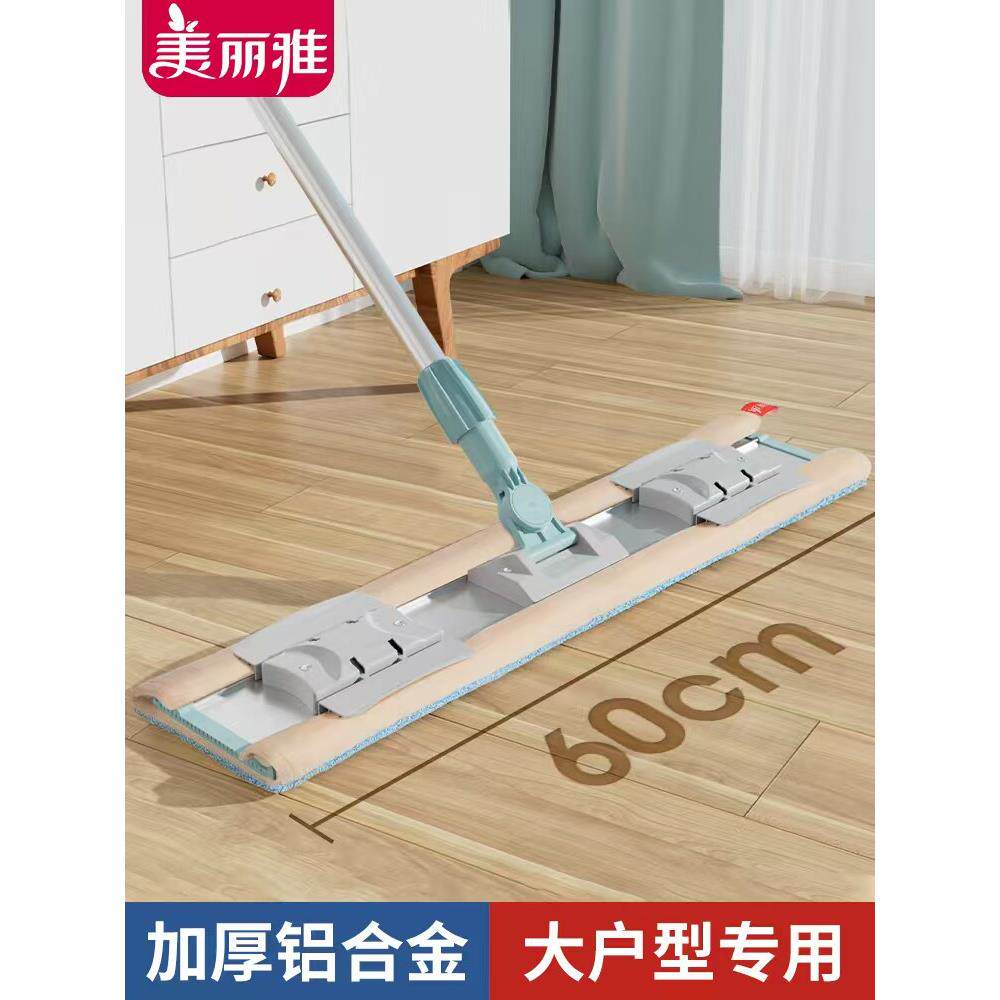 美丽雅加大平板拖把干湿两用面板60cm家用懒人夹布夹毛巾地拖包邮