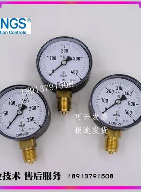 DUNGS冬斯燃气压力表原装0-100/0-400/0-600mbar压力表压力按钮阀