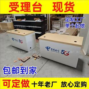 中国移动5G业务受理台席电信联通营业厅前台收银手机展示柜台