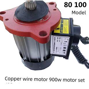 挖泥船电机电机大功率电动下水道挖泥船铜线电机配件900W电机