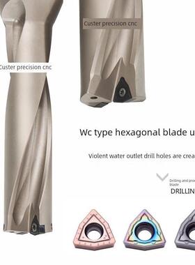 U钻头Wc Cnc快速钻头暴力出口钻头14 15 16 17 18 19 20 23 25.5-