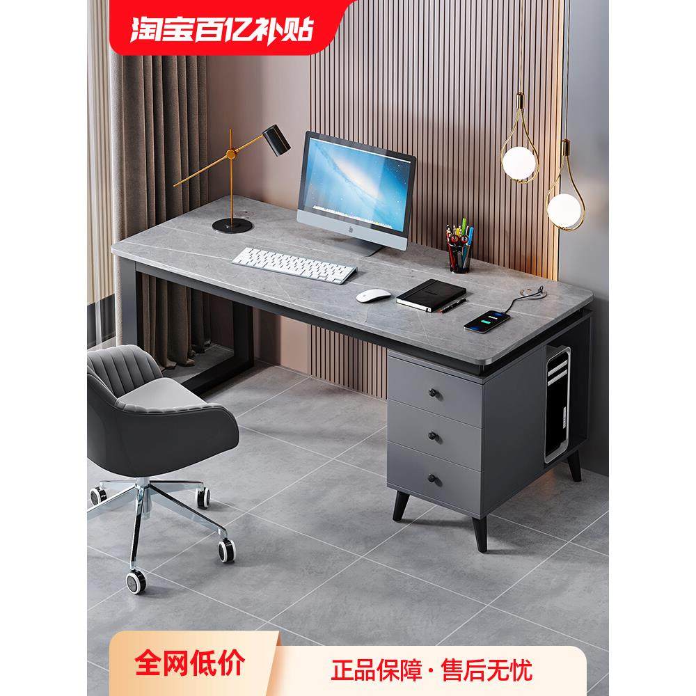 岩板电脑桌台式办公桌家用卧室电竞桌书房写字台轻奢学生学习桌子,住宅家具,电脑桌,淘宝优惠券,粉丝福利购,淘宝优惠卷