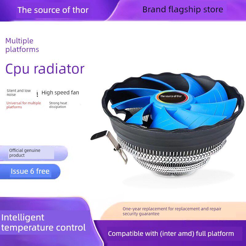 Cpu散热器1150/115X/1155/风冷散热器桌面主机散热器机箱散热器