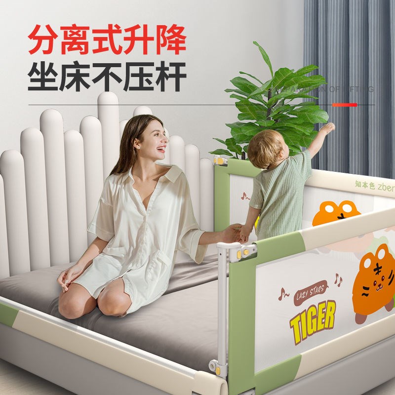 床护栏宝宝防摔防护栏一面栏杆单床上挡板防掉床栏升降婴儿床围栏