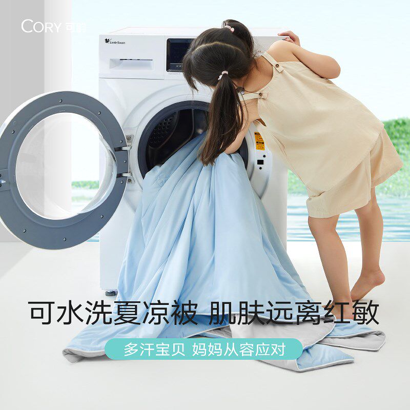 儿童夏凉被幼儿园小被子空调被午睡薄被a类母婴级可机洗夏季