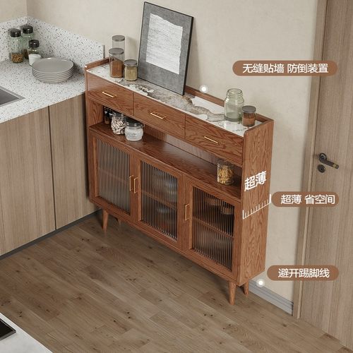 岩板超薄30公分极窄餐边柜20cm厨房实木墙边置物带门茶水柜储物柜