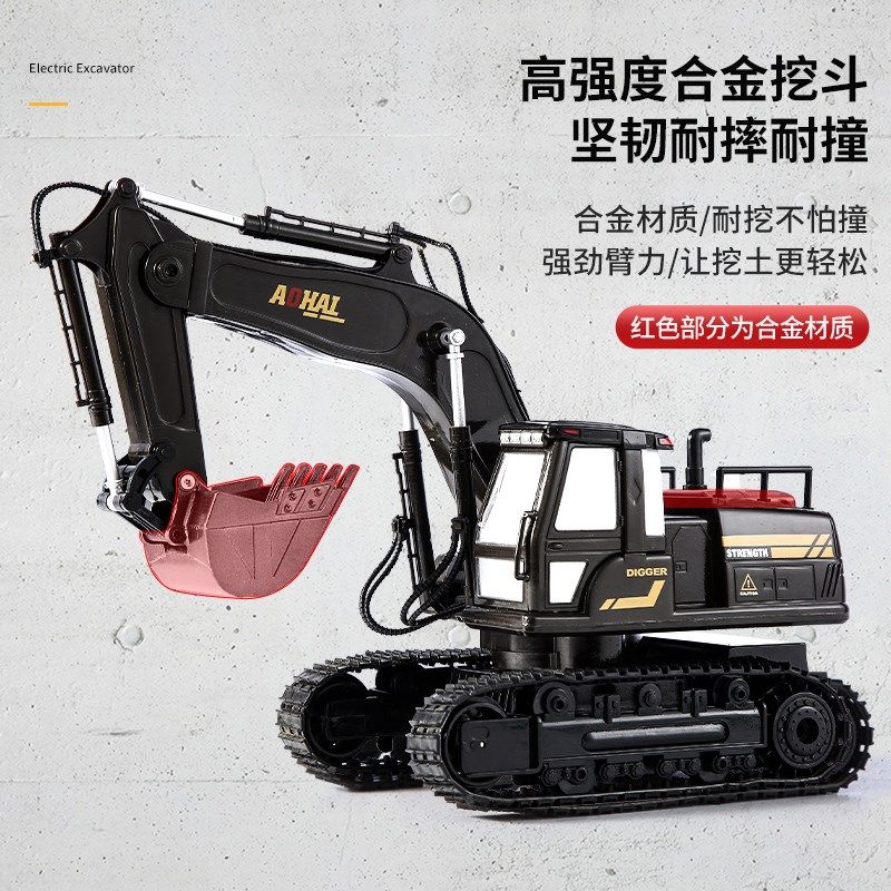儿童大号合金遥控挖掘机玩具车男孩电动工程车挖机推土车勾机汽车