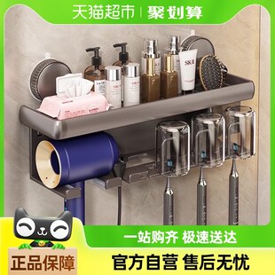 包邮优勤b吸盘牙刷置物架免打孔吹风机支架壁挂卫生间刷牙杯收纳