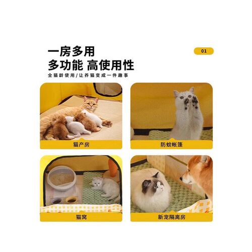 猫产房产窝猫咪产房超大纸箱宠物怀孕封闭式母猫咪接生产房