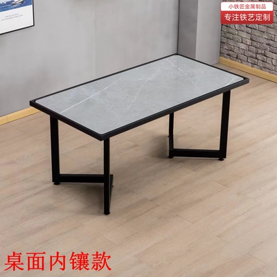 定制铁艺餐桌腿支架大理石岩板大板办公会议桌腿茶几吧台支撑脚架