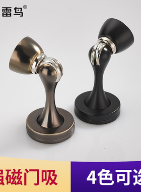 雷鸟黑色门吸卫生间门碰防撞门A挡门阻隐形吸门器强磁非免打孔地