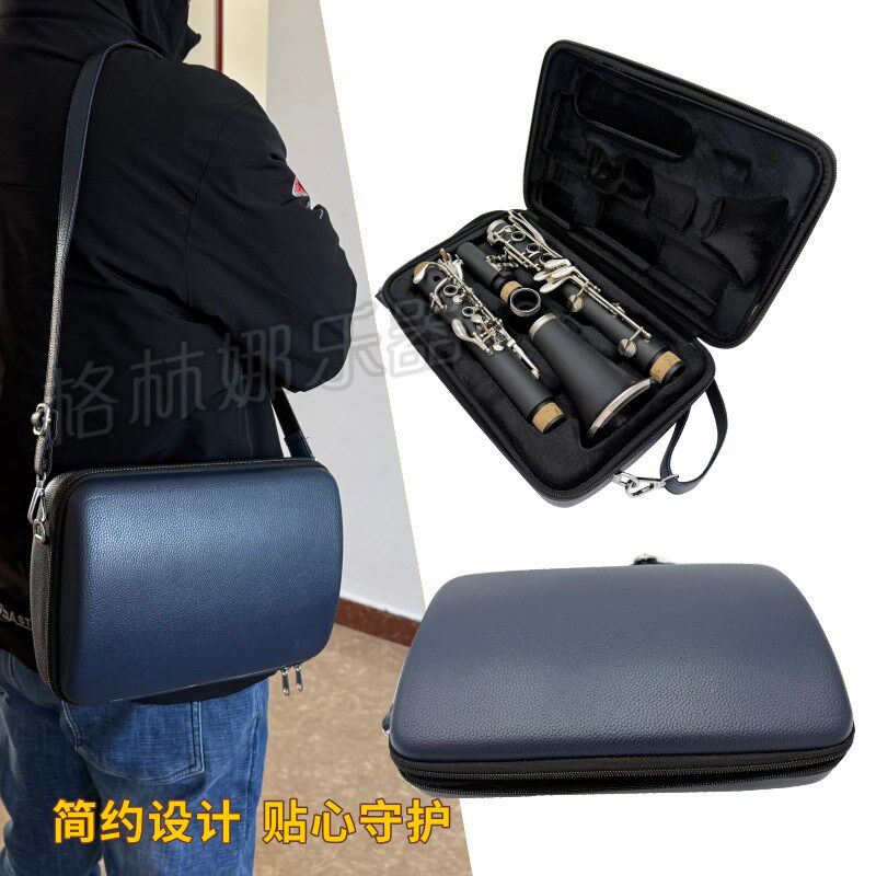 防水防摔单簧管一体包硬包免拆卸双簧管单簧管背包双肩便携收纳包