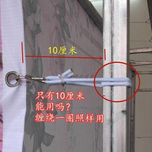 用品快装 婚庆庆典户外灯布广告布喷绘布背景安装 桁架拉簧弹力挂钩