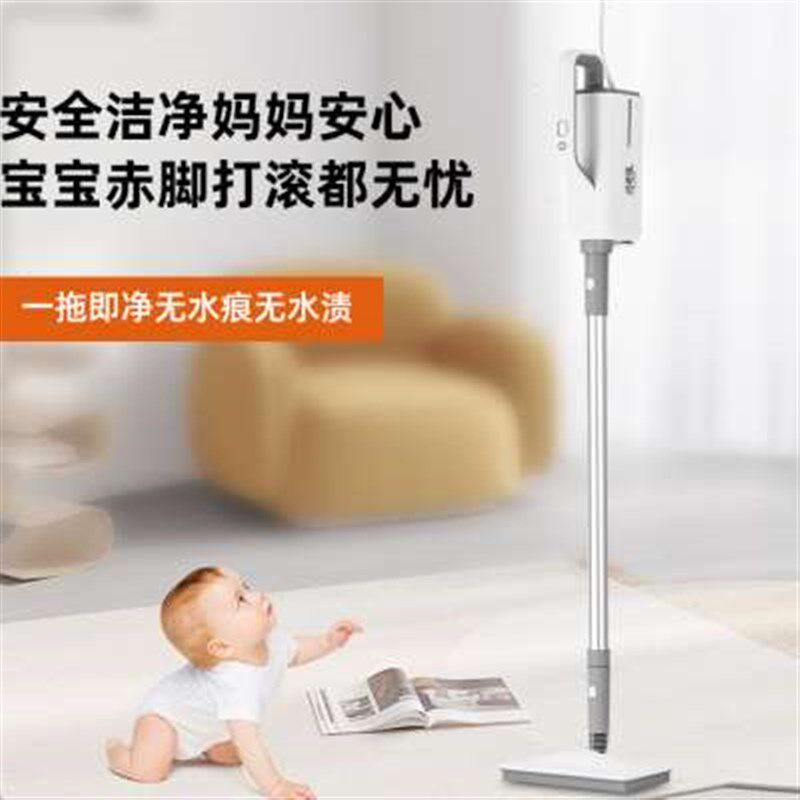 扫地熊蒸汽拖把家用多功能厨房高温清洁机非无线拖地机电动拖把