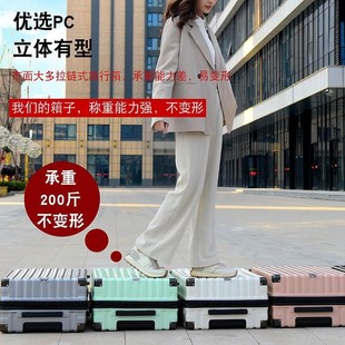 新款畅旅大容量行李箱男拉链拉杆箱女静音万向轮学生铝框密码行李