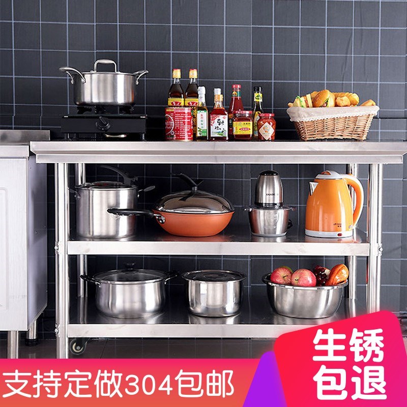 商用304不锈钢台面厨房移动操作台带轮子工作台双层带轮平台。