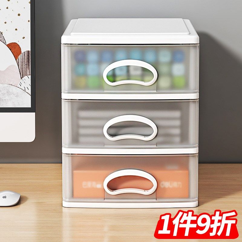 办公桌面收纳盒透明小抽屉式收纳柜学生书桌上文具杂物整理储物箱,收纳整理,桌面收纳盒,淘宝优惠券,粉丝福利购,淘宝优惠卷