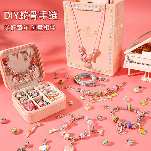 儿童手链diy手工水晶散珠 节日送礼串珠饰品配件套装