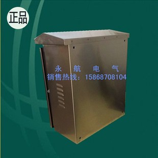 户外不锈钢配电箱防雨室外箱控制箱电表箱1.5mm厚600 200现货 500