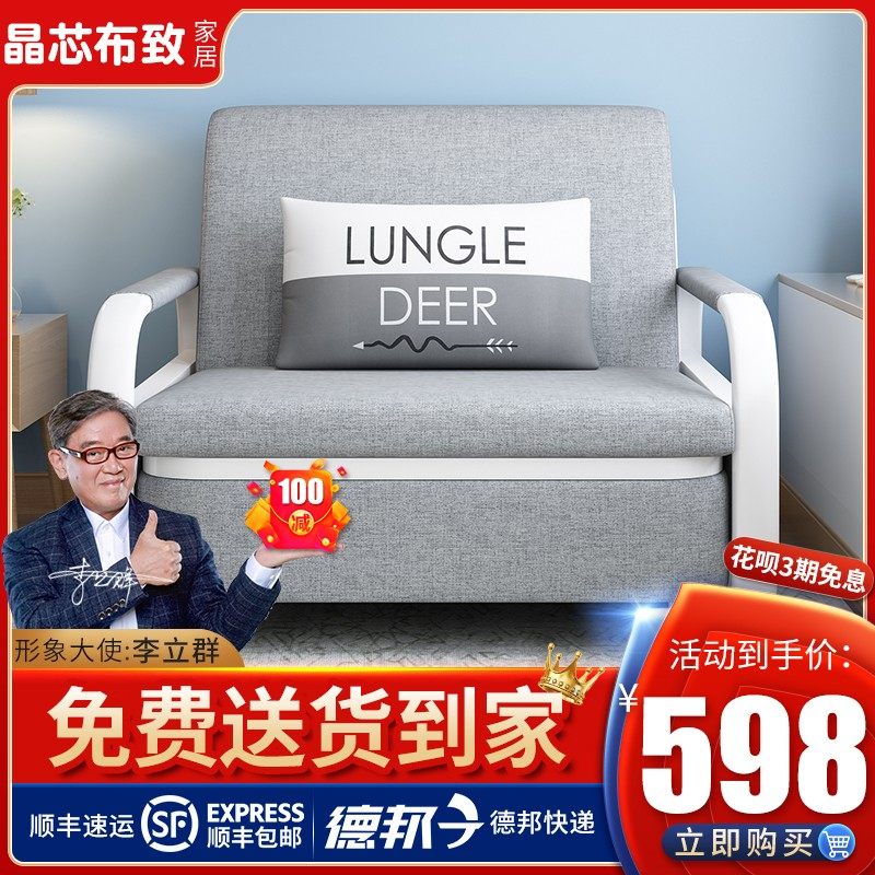 沙发床可折叠两用出租房小户型客厅多功能经济1S米床单人位可拆洗