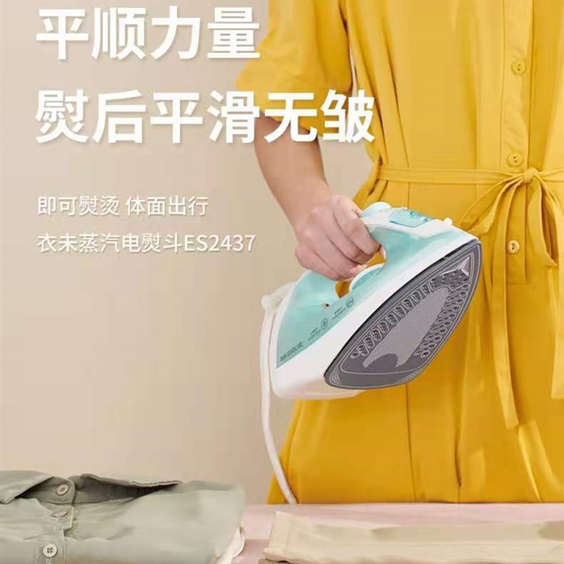 新品衣未手持式蒸汽熨斗家用小型挂烫机陶瓷底板熨烫斗干湿两用衣
