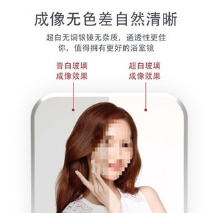 现货免无壁挂铜镜挂墙浴室镜超白金晶洗漱台洗手间卫生间打孔贴墙