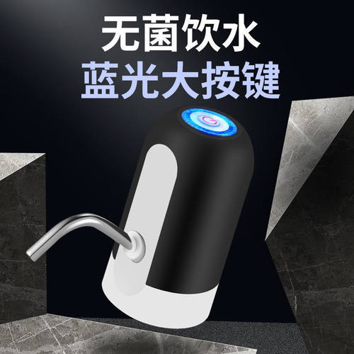 速发电动抽水泵桶装水抽水器饮水机家用饮水自动上水压水器吸水器