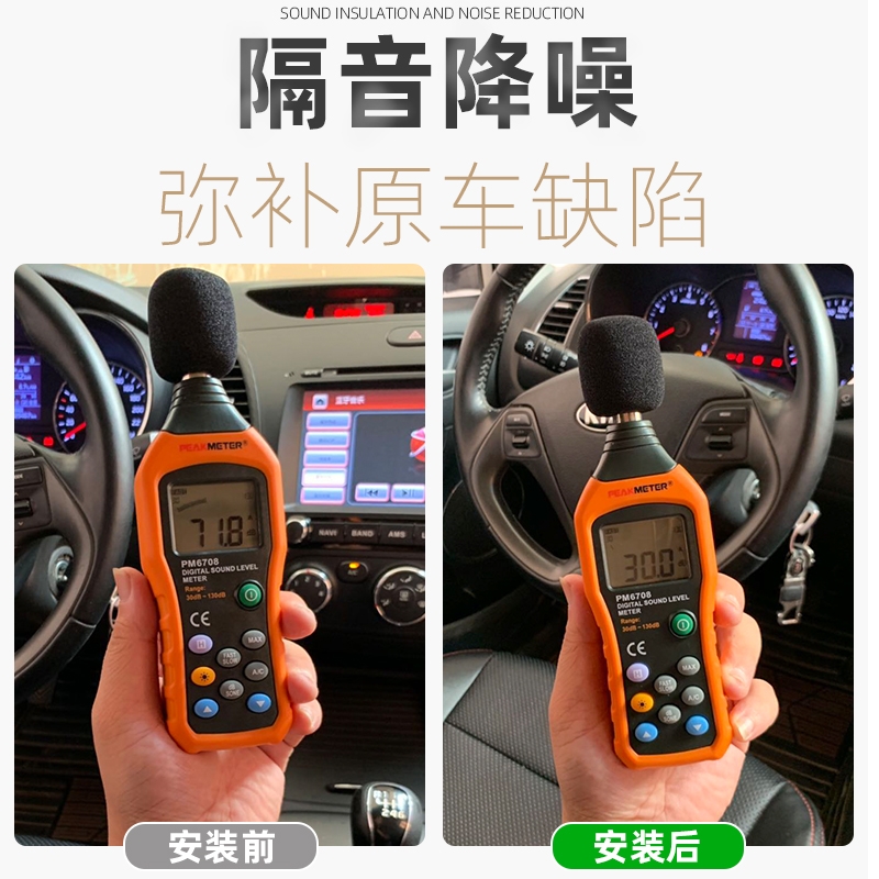 零跑C11汽车门隔音密封条降噪防尘土水加改装饰升级静音胶条