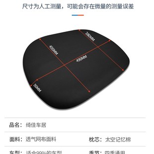 大货车坐垫卡车记忆棉头枕腰靠办公椅挂车公交车自卸车渣土车座垫