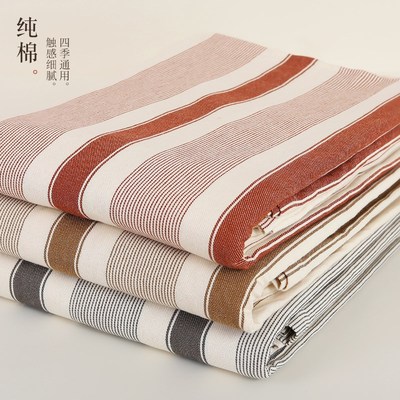 A类加厚老粗布条纹床单单件纯棉100全棉单双人三件套棉布布料
