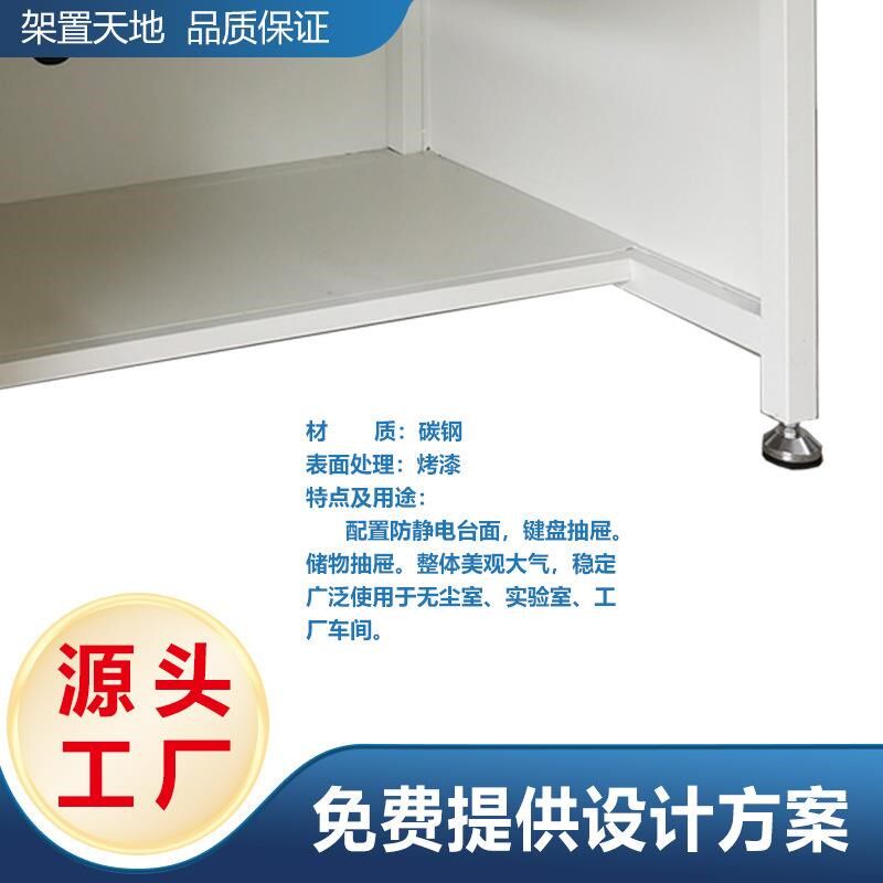 信一制品 实验室工作台 烤漆工作桌 厂家直供 免费提供设计方案