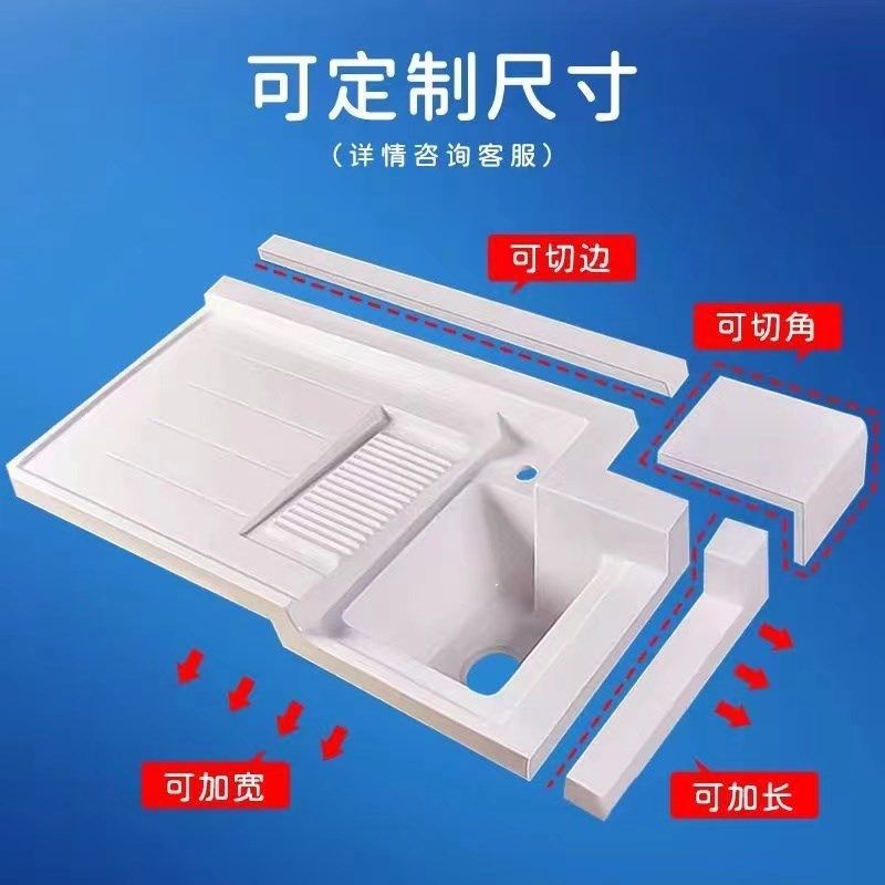 工厂低价洗衣柜盆池一体成型带搓衣板带搓衣板阳台台面切角双下水