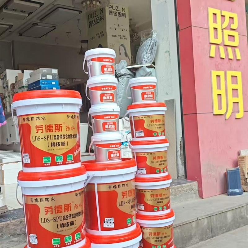 橡皮筋防水屋顶裂缝房顶漏水防水涂料堵漏防漏水材料胶贴橡皮筋