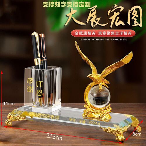 毕业送老师礼物玻璃笔筒摆件教师节感谢师恩纪念品摆台送人礼品