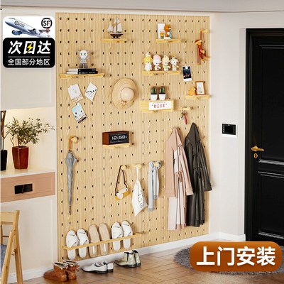 洞洞板入户玄关置物架定制实木挂板装饰门口隔板配件置物板收纳架