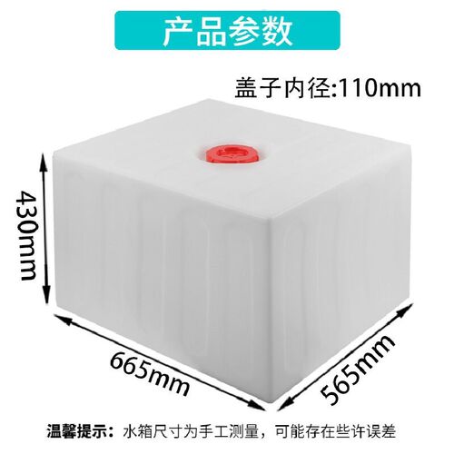 加厚长方形塑料柴油桶大容量卧式车载后备箱油罐牛筋油箱油壶防漏