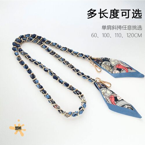 丝巾链条配件女士斜挎长包带单肩包带子包包替换链条肩带单买百搭