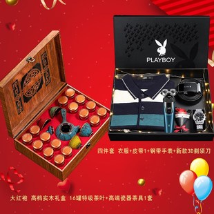 父亲节礼物送爸爸实用送给老爸岳父爸爸生日给叔叔爷爷长辈的