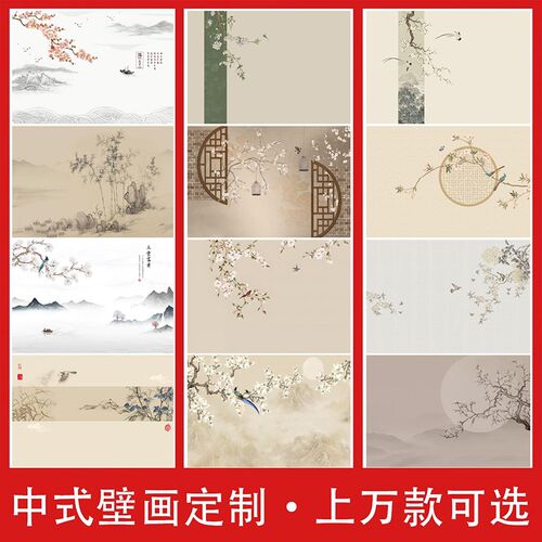 现代简约花鸟墙纸新中式墙布客厅卧室电视背景墙壁纸壁布影视壁画