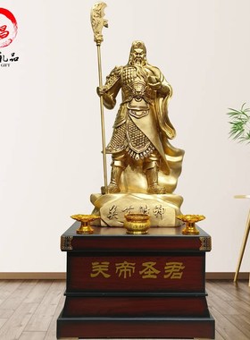 纯铜大号九龙关公武财神商铺客厅公司办公室乔迁开业招财落地摆件