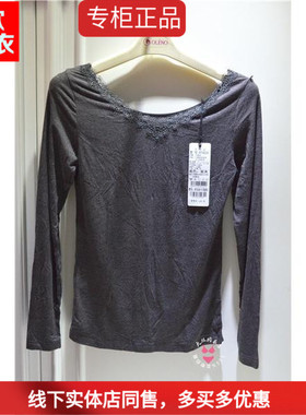 小黑炭发热内衣单衫女士3秒即热超薄秋衣秋裤恒温保暖套装H560101